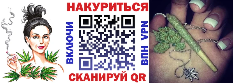 Магазины продажи наркотиков Беслан Кокаин Бошки Шишки APVP МДМА АМФЕТАМИН Псилоцибиновые грибы Меф мяу мяу ГАШ