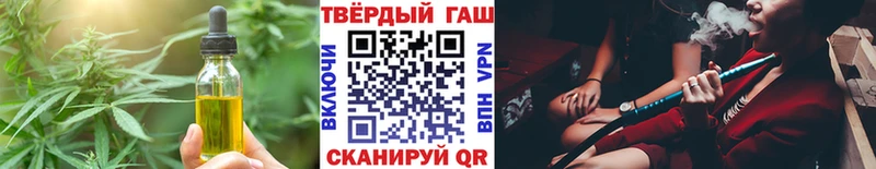 как найти наркотики  Беслан  Еда ТГК конопля 