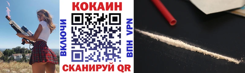 Cocaine FishScale  Беслан 
