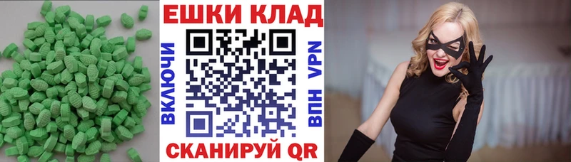 Экстази Cube купить наркотики цена Беслан