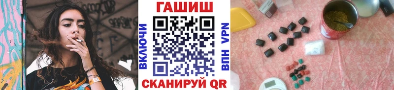 ГАШИШ гарик  дарк нет клад  Беслан 
