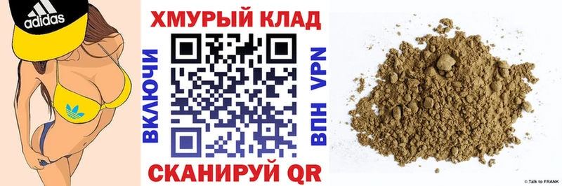 ГЕРОИН афганец  Беслан 