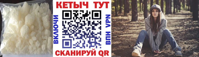 Кетамин ketamine ОМГ ОМГ зеркало Беслан