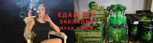 синтетический гашиш Алексин