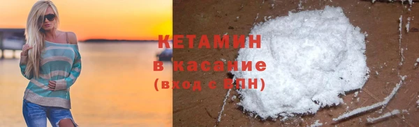синтетический гашиш Алексин