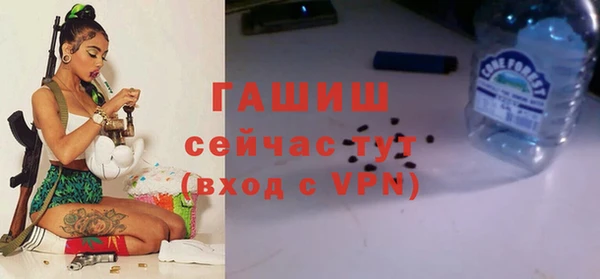 синтетический гашиш Алексин
