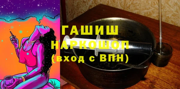 синтетический гашиш Алексин