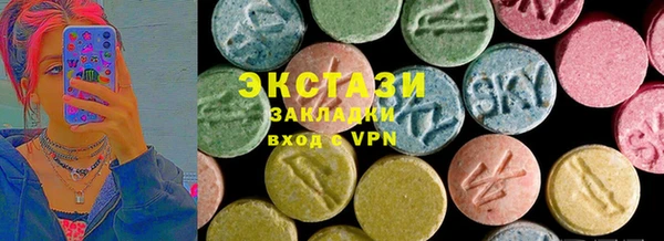 синтетический гашиш Алексин