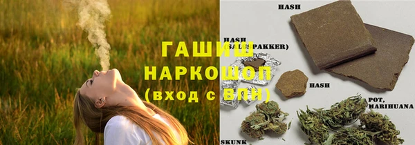 трава Вязьма