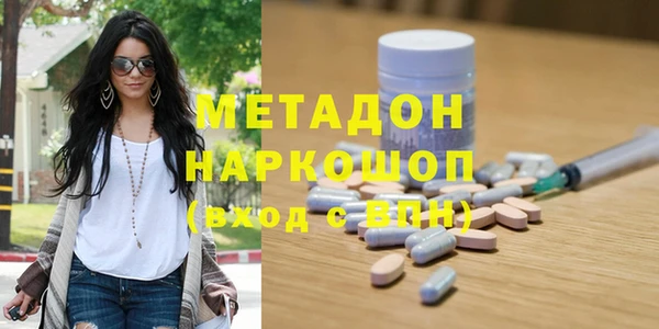 синтетический гашиш Алексин