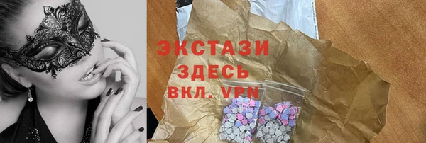 синтетический гашиш Алексин