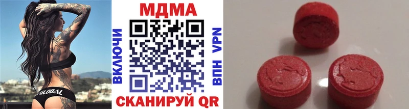 МДМА crystal  Беслан 