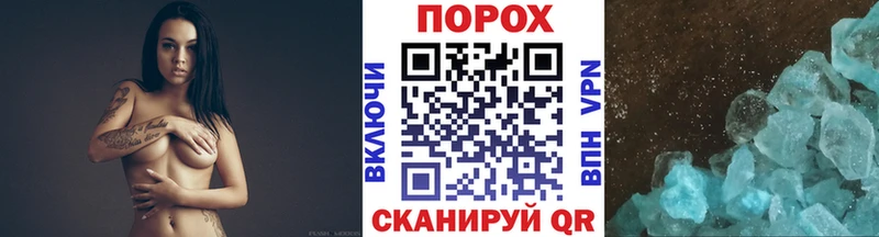 Метамфетамин кристалл  Беслан 