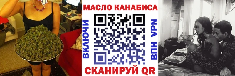 ТГК концентрат  kraken   Беслан 