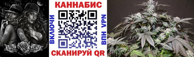 Канабис White Widow  Беслан 